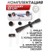 Оптический прицел Discovery ED-LHT 4-20x44SFIR (34 мм, оригинал, Weaver, Zero Stop)