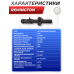 Оптический прицел Remington 1-5x24 Fury (30 мм, FD4)