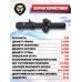 Оптический прицел Remington 1-5x24 Fury (30 мм, FD4)