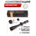 Оптический прицел Remington 6-24x50 Fury (30 мм, Mil-Dot)