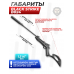 Пневматическая винтовка Black Strike B024 4.5 мм (два ствола, съемный приклад)