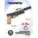Пневматический пистолет KrugerGun Корсар Компакт 5.5 мм (светлое дерево, D32)