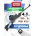 Пневматическая винтовка Borner Beta XSB1 4.5 мм (3 Дж, пластик)