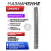 Витая пружина для винтовки Umarex Browning X-Blade II (Магнум)