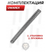 Витая пружина для винтовки Umarex Browning X-Blade II (Магнум)