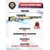 Резинкострел Arma toys винтовка AWP (Dragon Lore, AT017DL, L96)