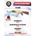 Набор резинкострелов Arma toys Красная угроза 1 (автомат АК-47, пистолет Макарова, AT902)