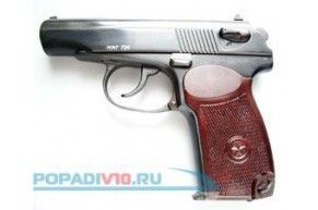 Макет пистолета Макарова Учебный (ММГ ПМ)