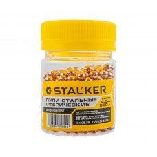 Шарики для пневматики Stalker 4.5 мм (500 шт, омедненные)
