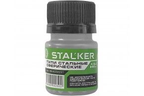 Шарики для пневматики Stalker 4.5 мм (250 шт, оцинкованные)