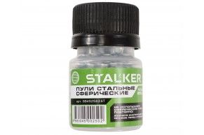 Шарики для пневматики Stalker 4.5 мм (250 шт, оцинкованные)