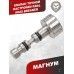 Клапан точной настройки Kral Maxi Breaker (магнум)