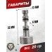 Клапан точной настройки Kral Maxi Breaker (магнум)