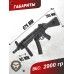 Страйкбольный автомат Cyma H&K MP5 CM041B (6 мм, RIS)