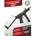 Страйкбольный автомат СтрайкАрмс Кедр (6 мм, ПП-91)