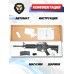 Страйкбольный автомат Cyma M4 CM503 (6 мм, пластик)