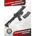 Страйкбольный автомат G&G ARP 556 (6 мм, mosfet)