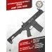 Страйкбольный автомат G&G ARP 556 V2S (6 мм, M-Lok, AR-15)