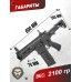 Страйкбольный автомат G&G ARP 556 V2S (6 мм, M-Lok, AR-15)