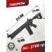 Страйкбольный автомат G&G GC16 Predator (6 мм, металл, AR-15)