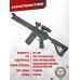Страйкбольный автомат G&G GC16 Predator (6 мм, металл, AR-15)