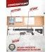 Страйкбольный автомат G&G CM16 Wild Hog (6 мм, пластик, 13.5 дюймов, Keymod, AR-15)