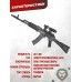 Страйкбольный автомат E&L АК-74М (6 мм, EL-A106S, ELAK74MN, складной приклад)