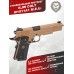 Страйкбольный пистолет KJW Colt M1911A1 M.E.U. (6 мм, GBB, CO2, Tan)