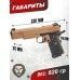 Страйкбольный пистолет KJW Colt M1911A1 M.E.U. (6 мм, GBB, CO2, Tan)
