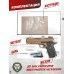 Страйкбольный пистолет KJW Colt M1911A1 M.E.U. (6 мм, GBB, CO2, Tan)