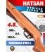 Пневматическая винтовка Hatsan Alpha W 4.5 мм (3 Дж, дерево)
