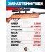 Пневматическая винтовка Hatsan Alpha W 4.5 мм (3 Дж, дерево)