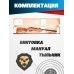 Пневматическая винтовка Hatsan Alpha W 4.5 мм (3 Дж, дерево)