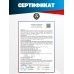 Пневматическая винтовка Hatsan Alpha W 4.5 мм (3 Дж, дерево)