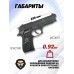Страйкбольный пистолет KJW Beretta M9 (6 мм, GBB, Gas)