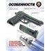 Страйкбольный пистолет KJW Beretta M9 (6 мм, GBB, CO2)