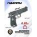 Страйкбольный пистолет KJW Beretta M9 (6 мм, GBB, CO2)