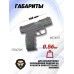 Пневматический пистолет Umarex Walther PPS 4.5 мм (Blowback, металл)