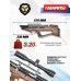 Винтовка пневматическая Kral Puncher Breaker 3 Empire XS 5.5 мм (орех)