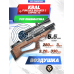 Винтовка пневматическая Kral Puncher Breaker 3 Empire XS 5.5 мм (орех)