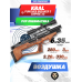 Винтовка пневматическая Kral Puncher Breaker 3 Empire XS 6.35 мм (орех)