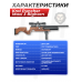 Пневматическая винтовка Kral Puncher Maxi 3 Bighorn 5.5 мм (орех)