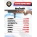 Пневматическая винтовка Kral Puncher Maxi 3 Bighorn 5.5 мм (орех)