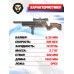 Пневматическая винтовка Kral Puncher Maxi 3 Bighorn 6.35 мм (орех)