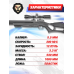 Пневматическая винтовка Kral Puncher Maxi 3 Nish 5.5 мм (пластик)