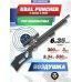 Пневматическая винтовка Kral Puncher Maxi 3 Nish 6.35 мм (пластик)