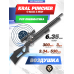 Пневматическая винтовка Kral Puncher Maxi 3 Nish 6.35 мм (пластик)