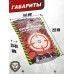 Шарики для страйкбола Angry BBs 0.25 г (6 мм, 4000 шт, белые)