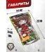 Шарики для страйкбола Angry BBs трассирующие 0.20 г (6 мм, 5000 шт, зеленые)