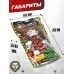Шарики для страйкбола Angry BBs трассирующие 0.28 г (6 мм, 3500 шт, зеленые)